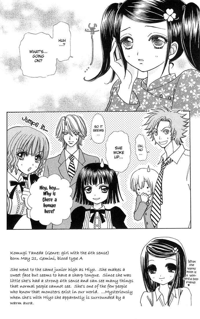 Page 3 Chapter 44 Love Monster