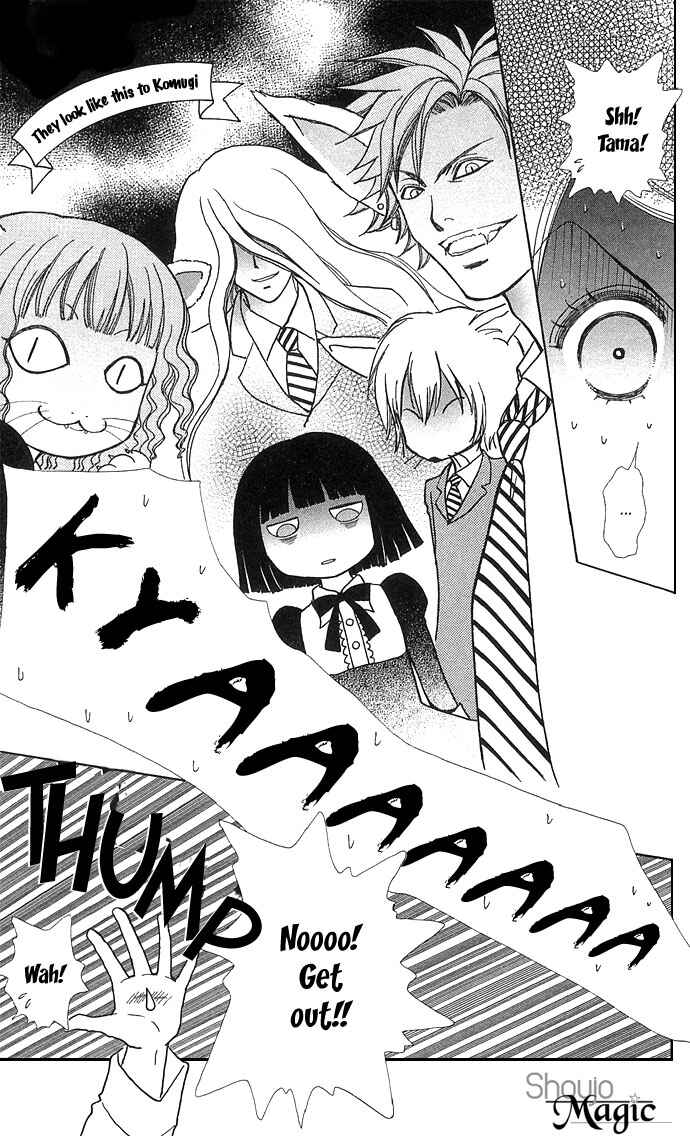 Page 4 Chapter 44 Love Monster