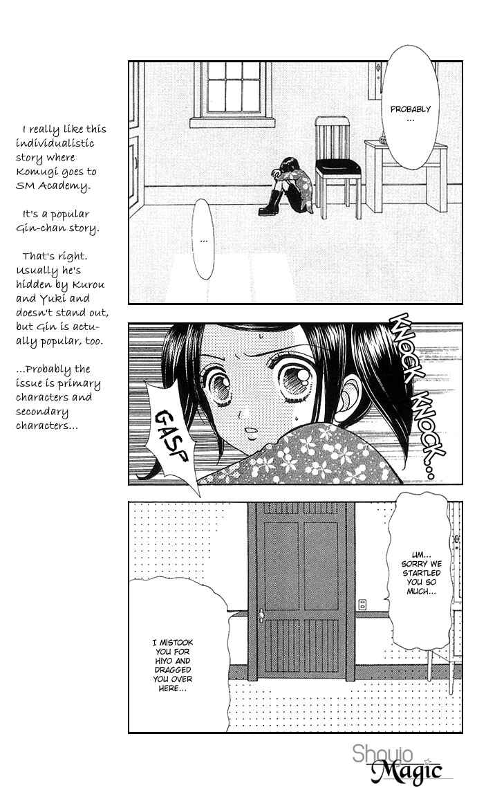 Page 6 Chapter 44 Love Monster