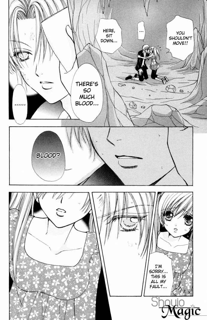 Page 23 Chapter 51 Love Monster