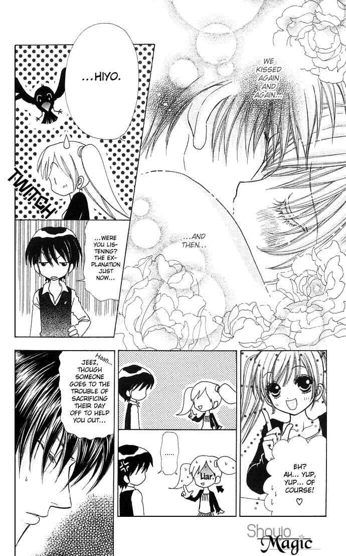 Page 14 Chapter 46 Love Monster