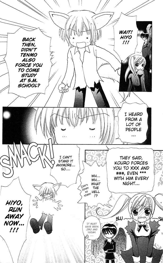 Page 11 Chapter 23 Love Monster