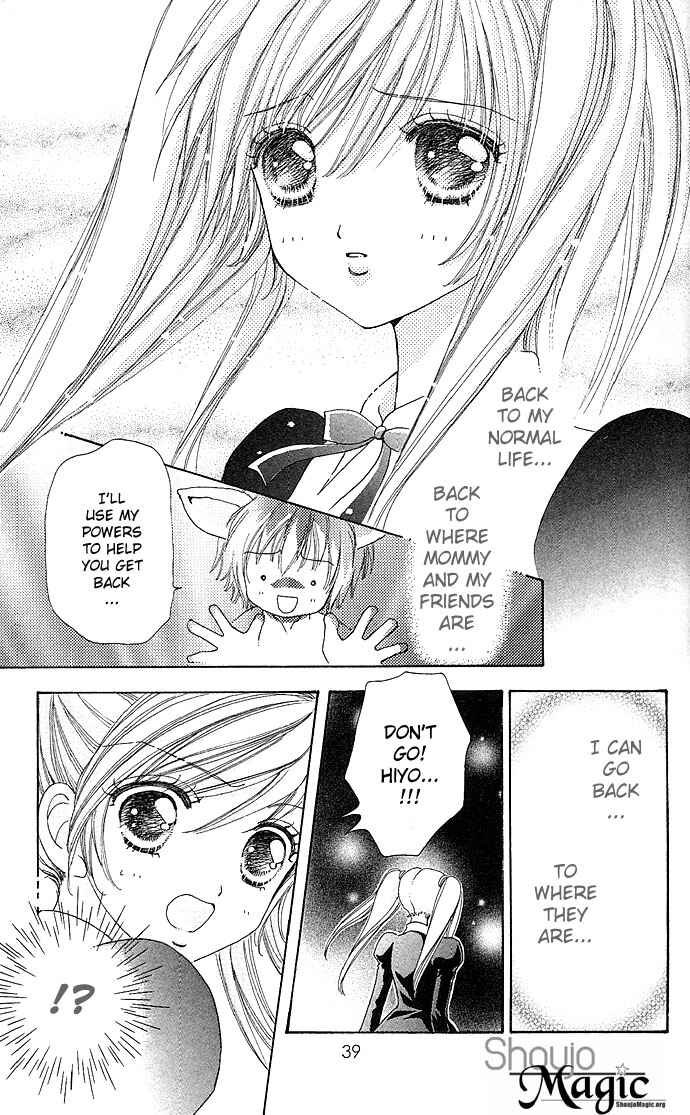Page 14 Chapter 23 Love Monster