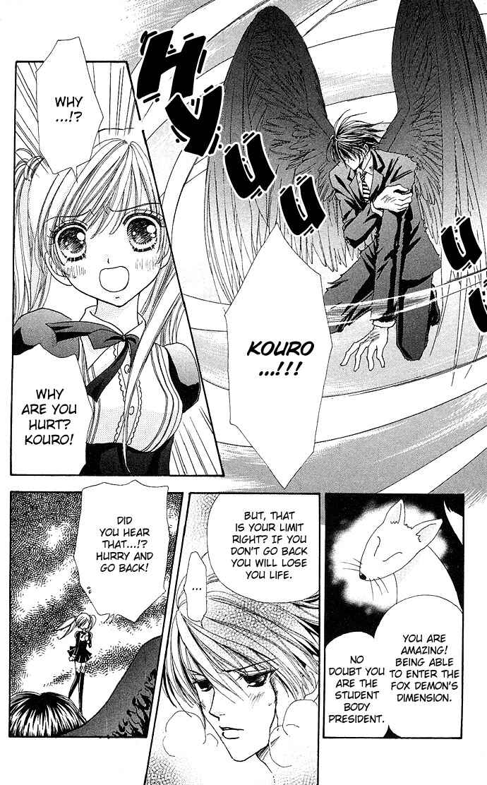 Page 15 Chapter 23 Love Monster