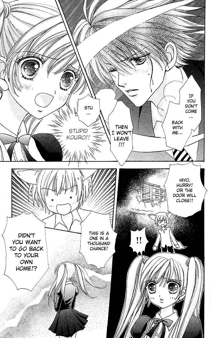 Page 16 Chapter 23 Love Monster