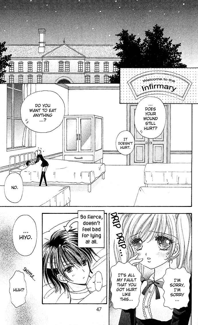 Page 22 Chapter 23 Love Monster