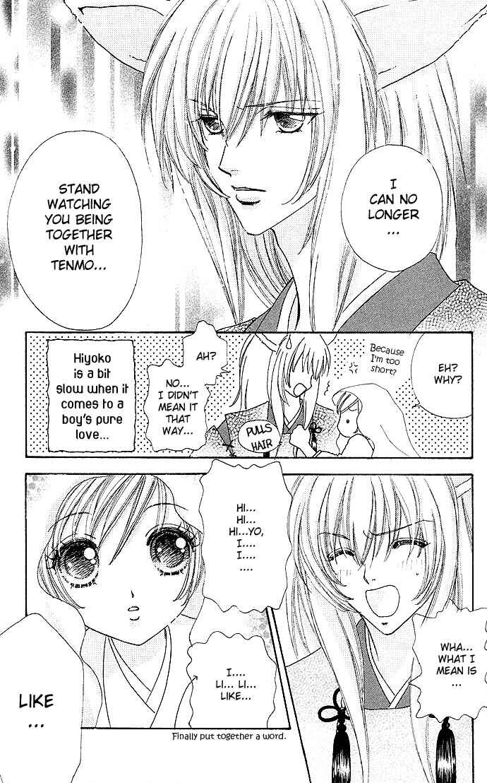 Page 4 Chapter 23 Love Monster
