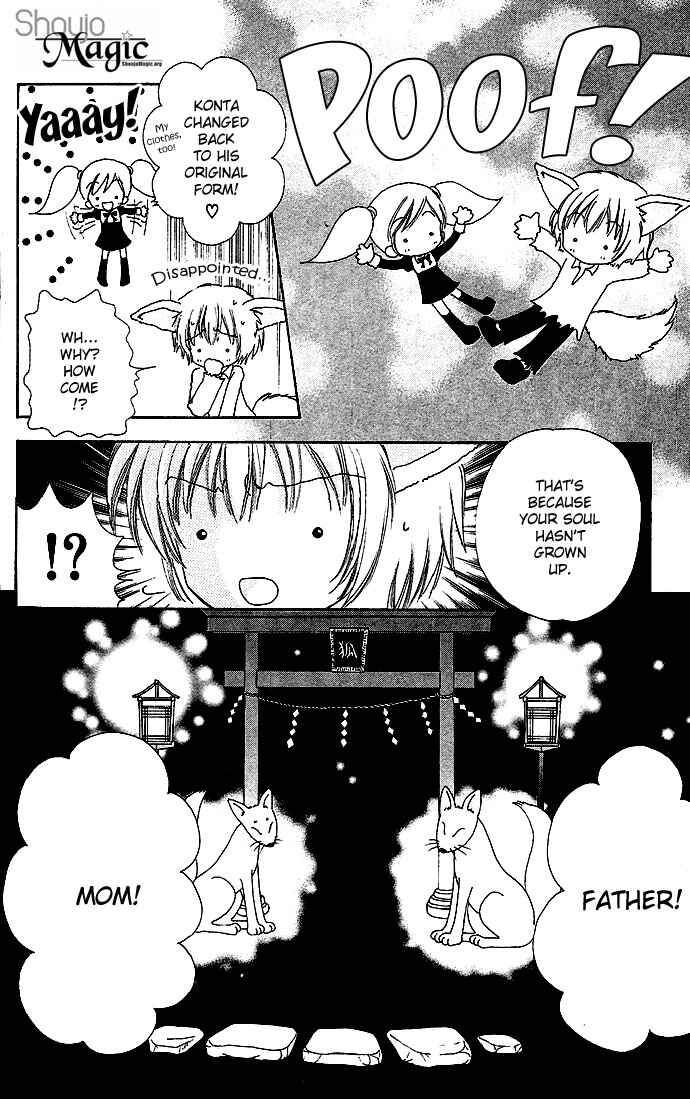 Page 5 Chapter 23 Love Monster