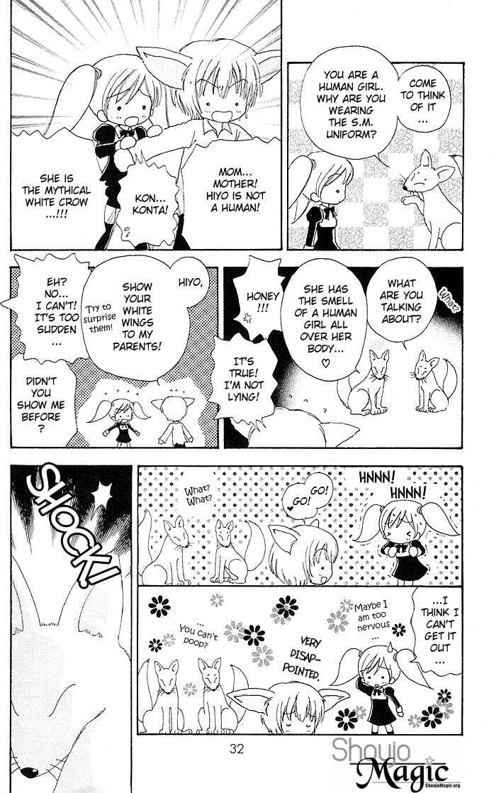 Page 7 Chapter 23 Love Monster