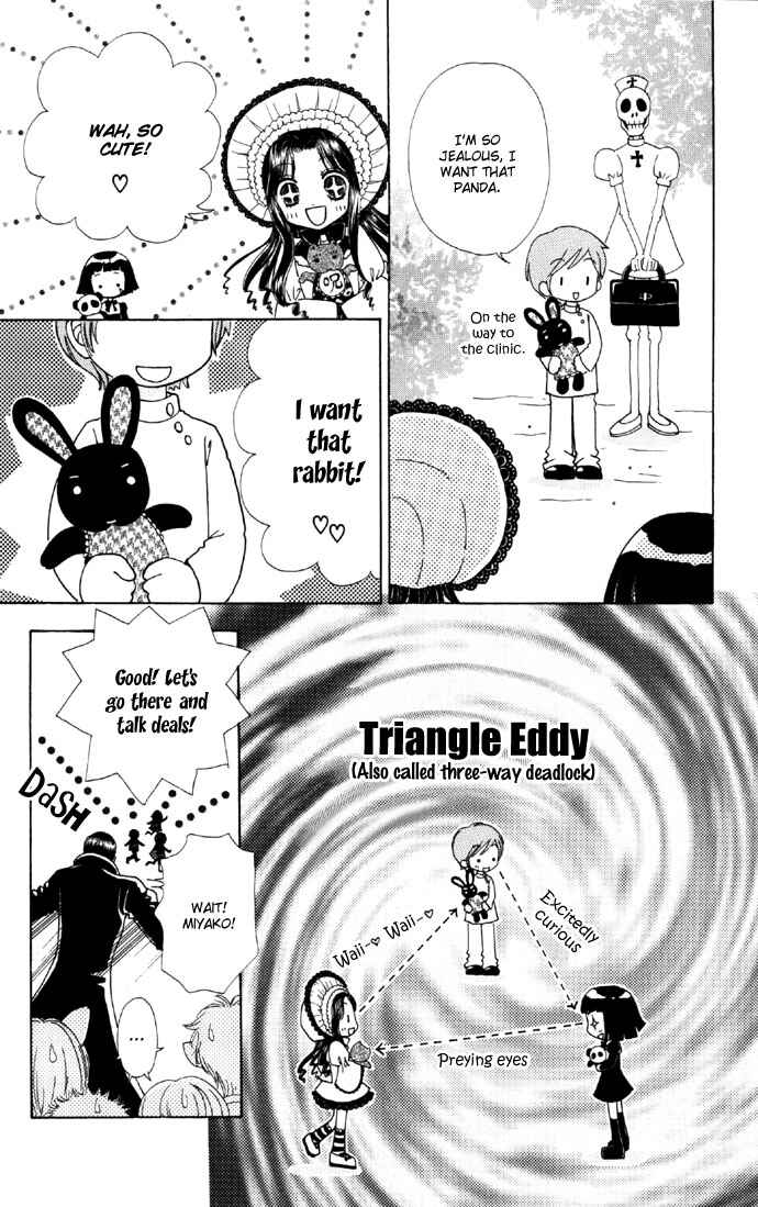 Page 27 Chapter 35 Love Monster