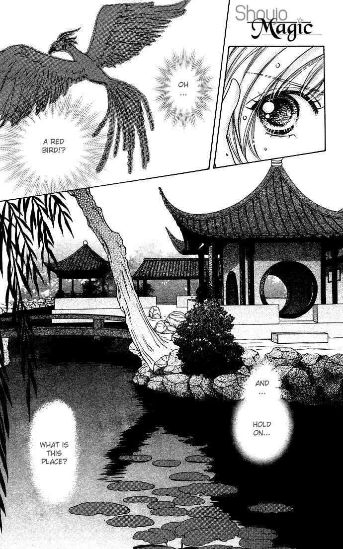 Page 19 Chapter 57 Love Monster