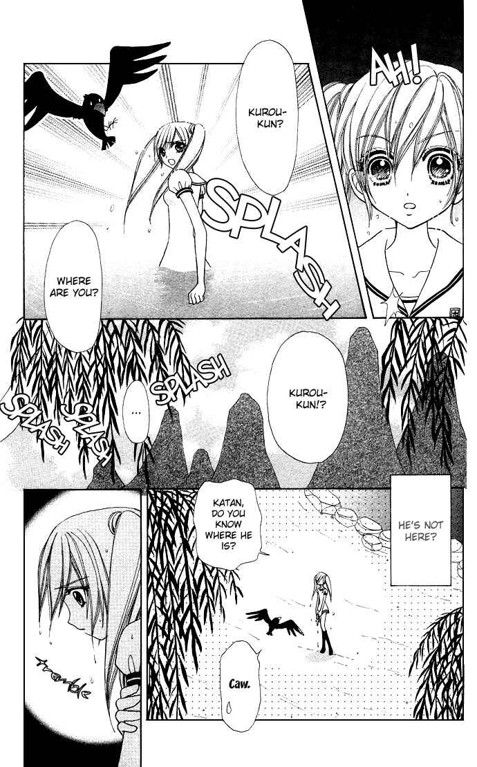 Page 20 Chapter 57 Love Monster