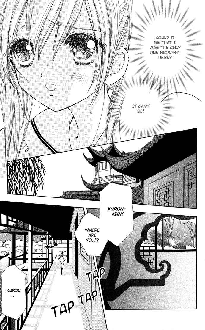 Page 21 Chapter 57 Love Monster