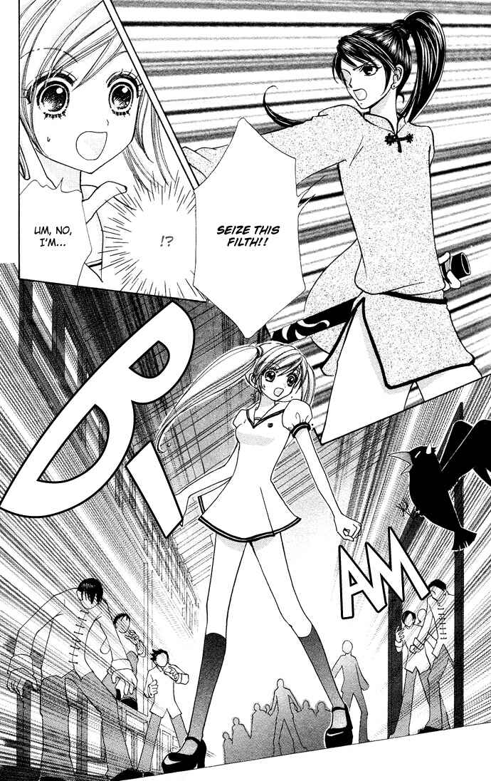 Page 26 Chapter 57 Love Monster
