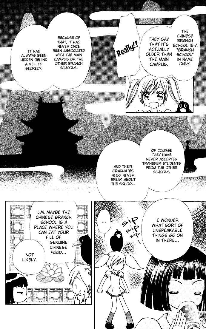 Page 8 Chapter 57 Love Monster