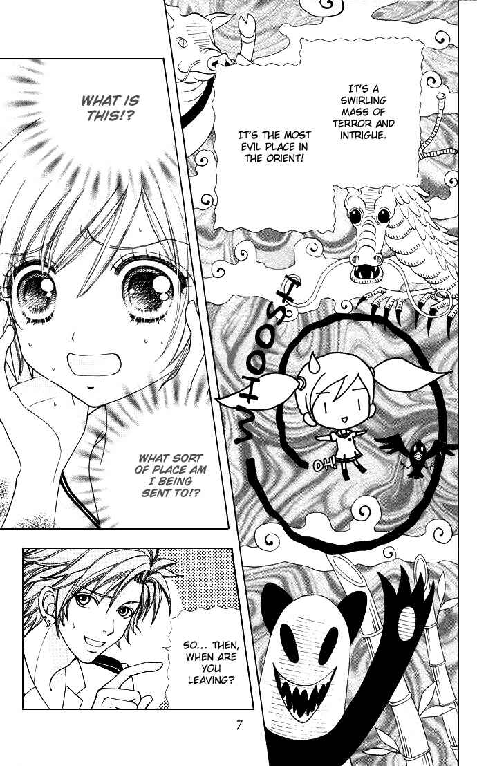 Page 9 Chapter 57 Love Monster