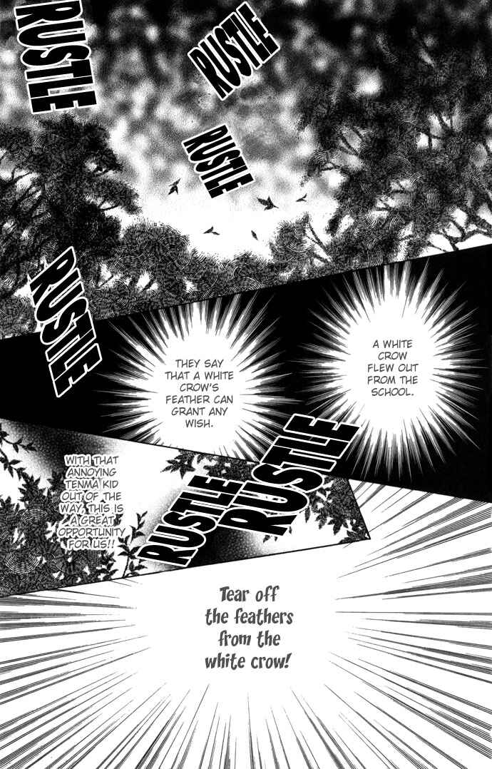 Page 20 Chapter 38 Love Monster
