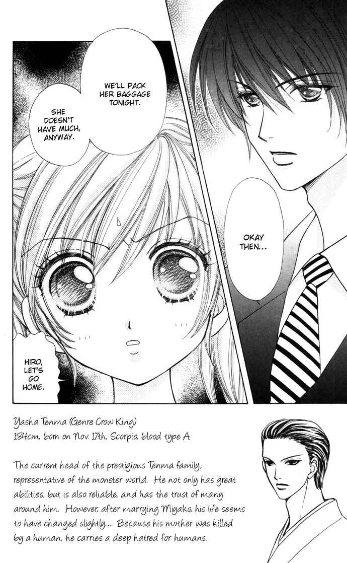 Page 3 Chapter 38 Love Monster