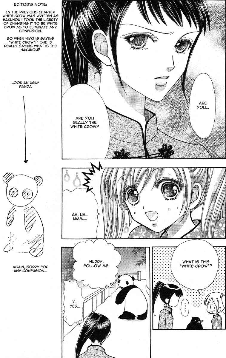 Page 10 Chapter 61 Love Monster