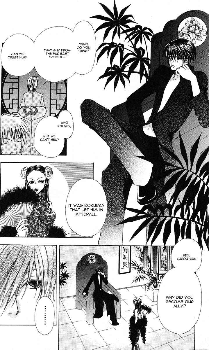 Page 11 Chapter 61 Love Monster