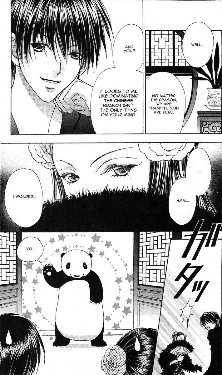 Page 12 Chapter 61 Love Monster