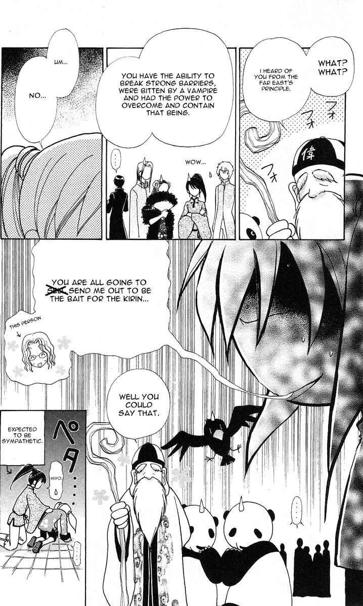 Page 21 Chapter 61 Love Monster