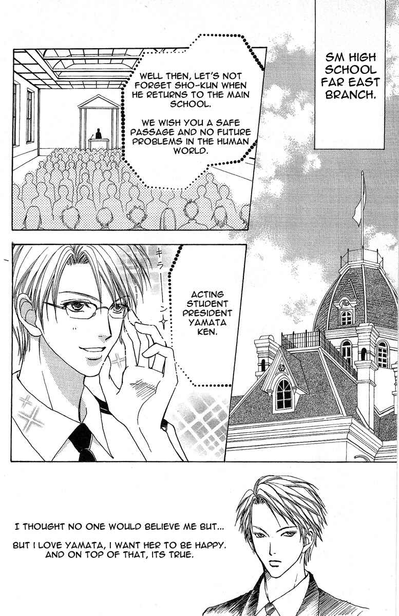 Page 3 Chapter 61 Love Monster
