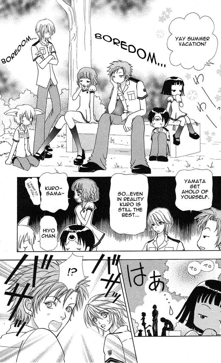 Page 4 Chapter 61 Love Monster