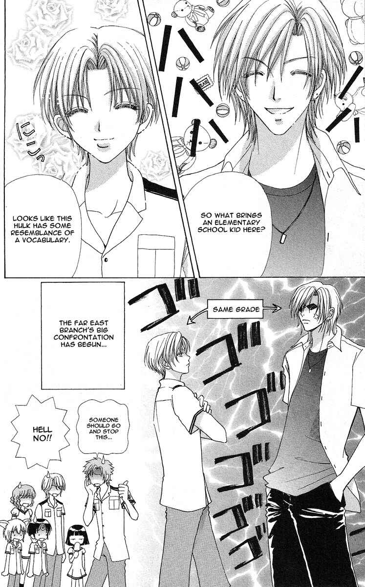 Page 7 Chapter 61 Love Monster