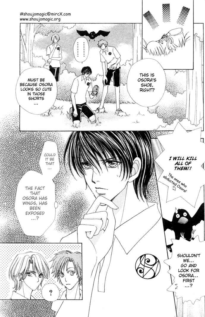 Page 11 Chapter 11 Love Monster
