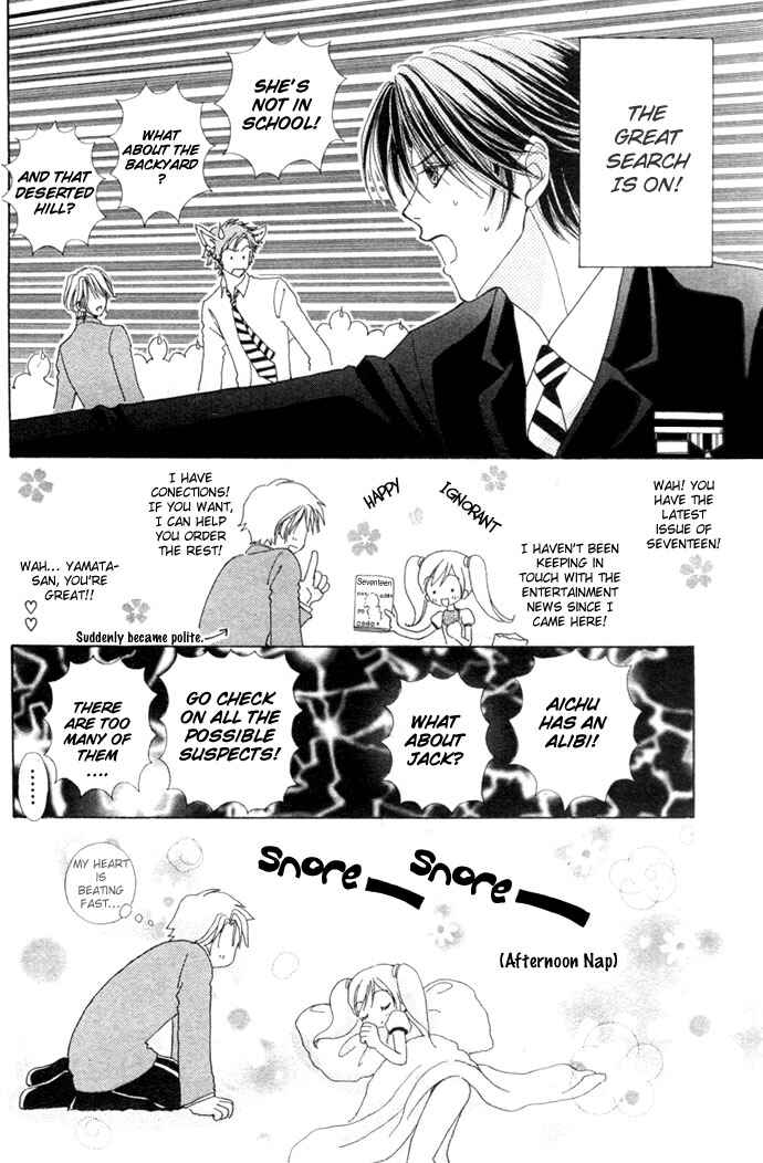 Page 18 Chapter 11 Love Monster