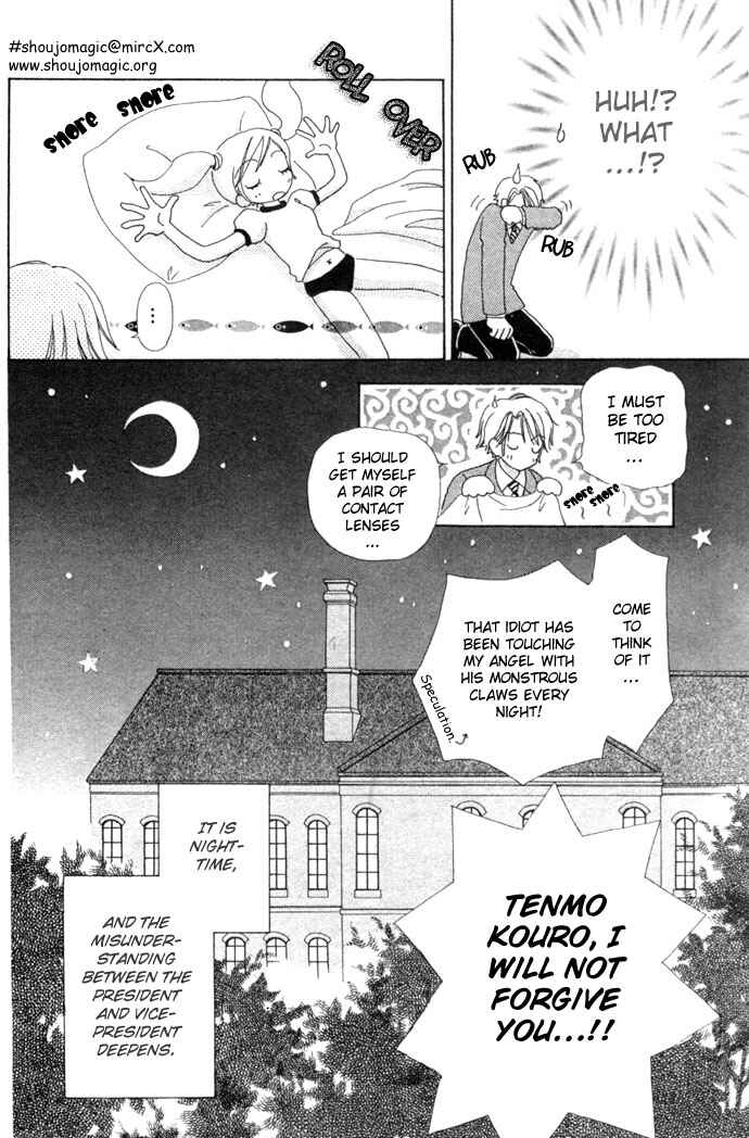Page 20 Chapter 11 Love Monster