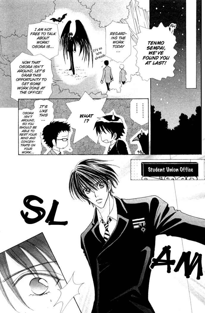 Page 21 Chapter 11 Love Monster