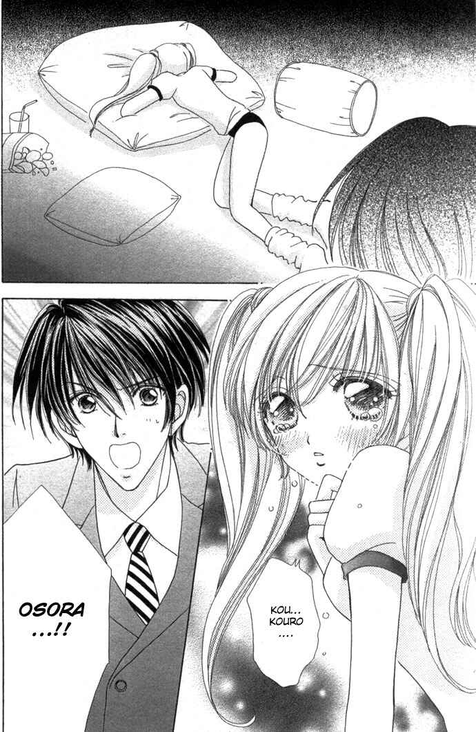 Page 22 Chapter 11 Love Monster