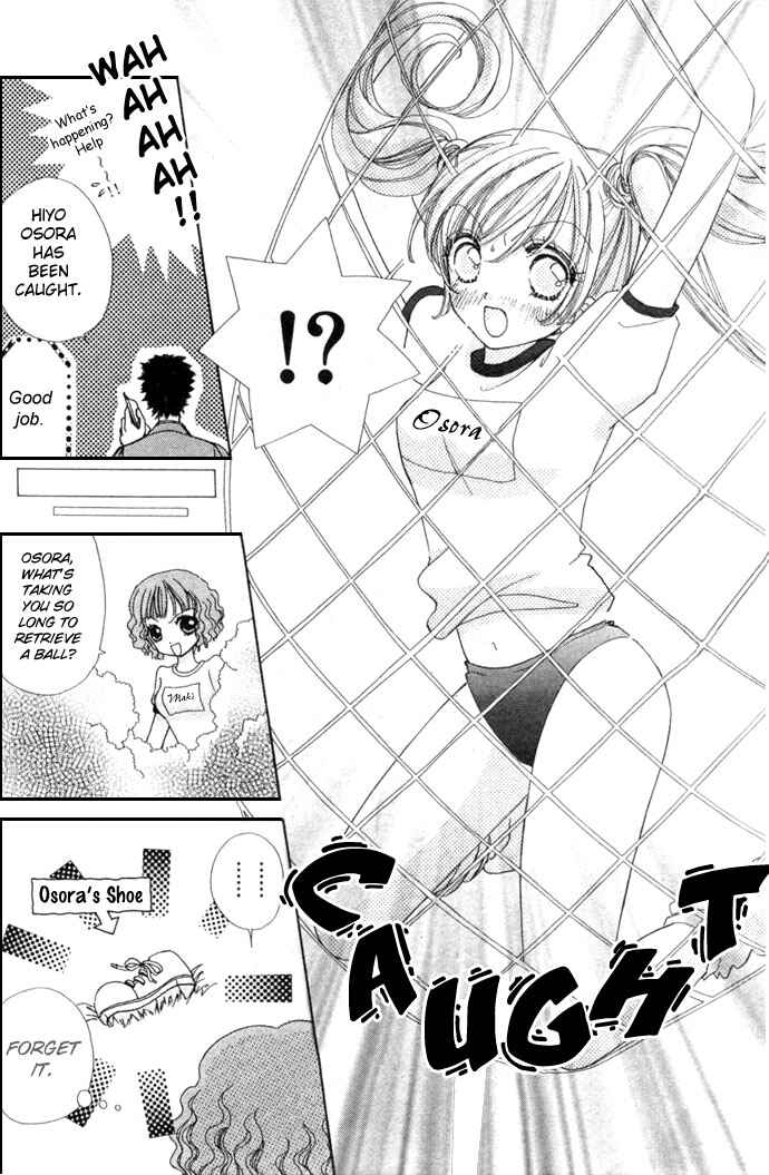 Page 4 Chapter 11 Love Monster