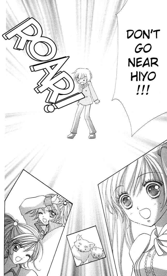 Page 15 Chapter 22 Love Monster