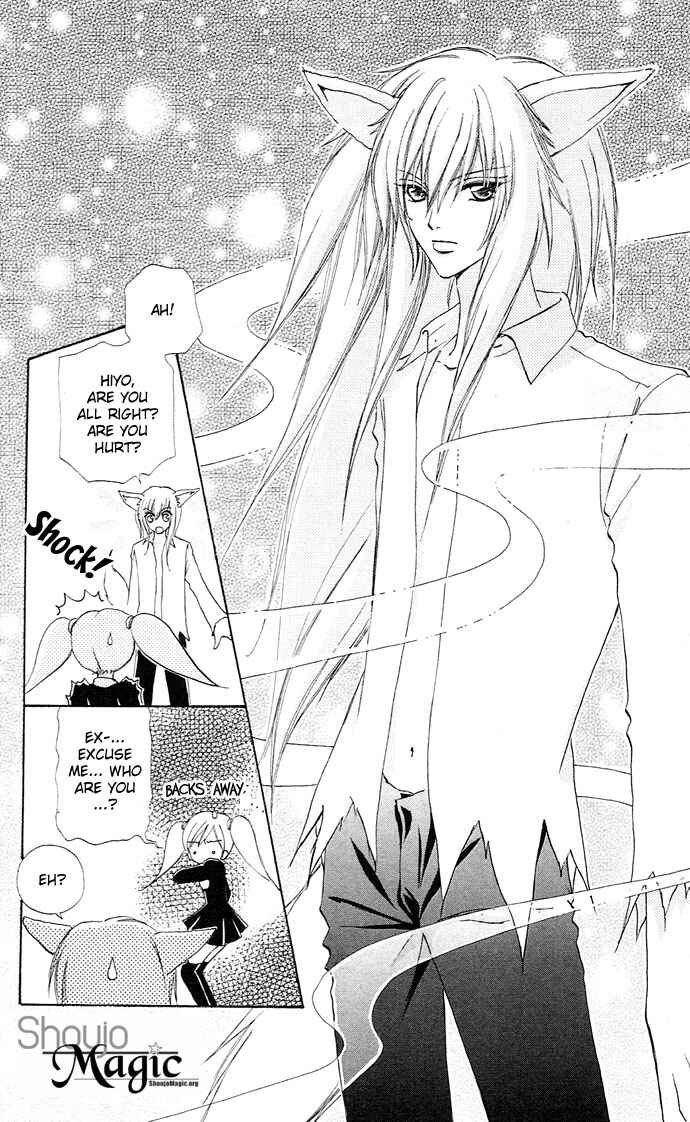 Page 17 Chapter 22 Love Monster