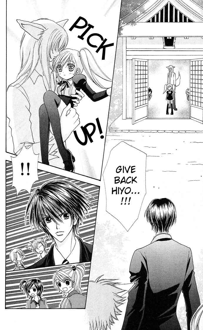 Page 21 Chapter 22 Love Monster