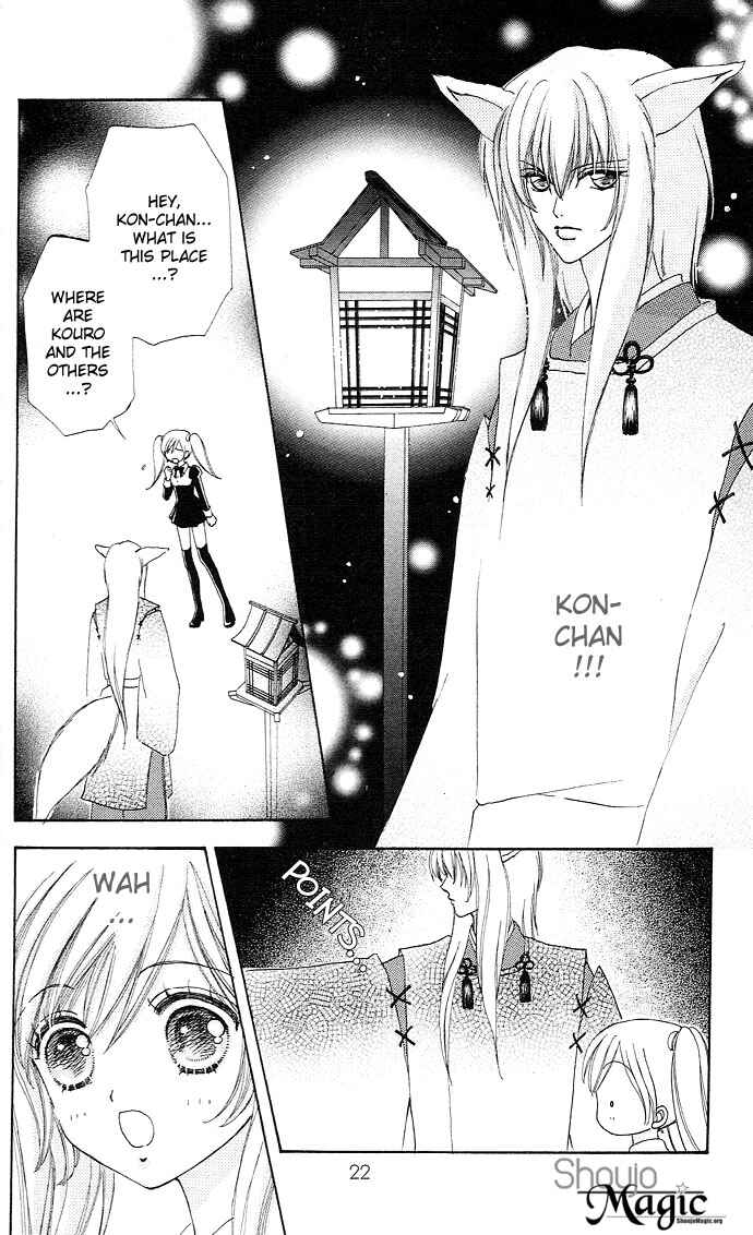 Page 25 Chapter 22 Love Monster
