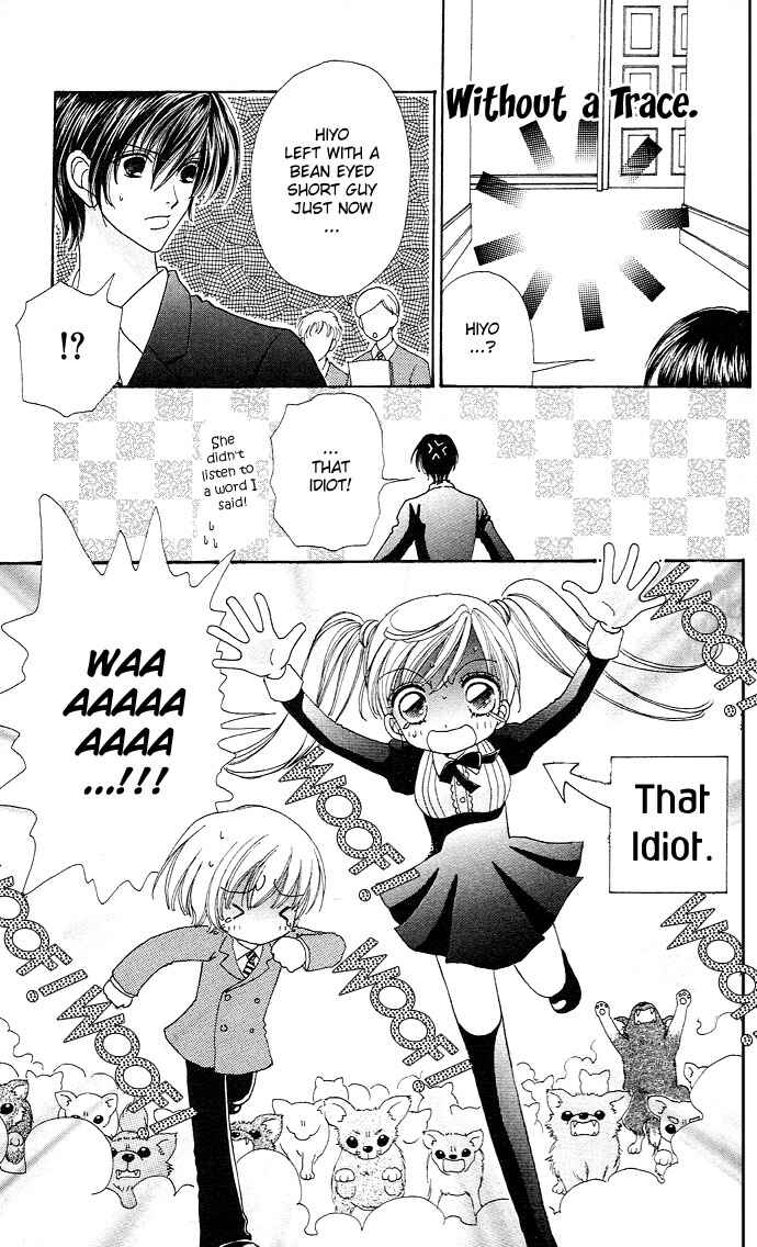 Page 8 Chapter 22 Love Monster