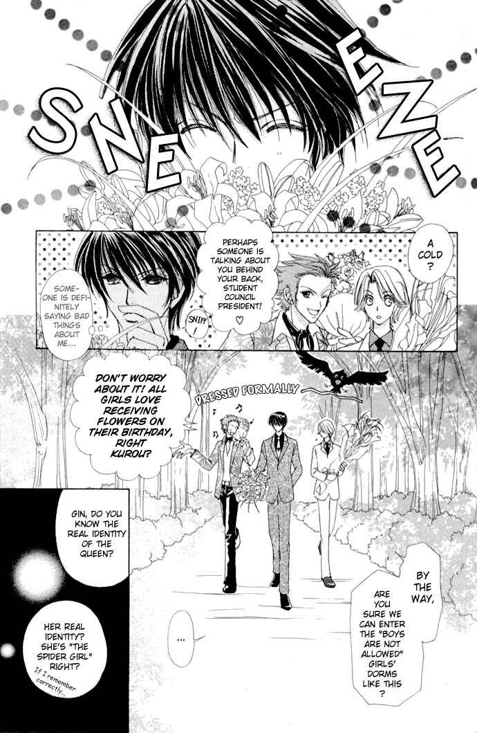Page 11 Chapter 14 Love Monster