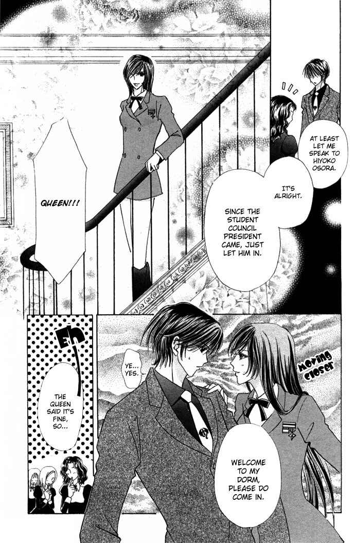 Page 13 Chapter 14 Love Monster