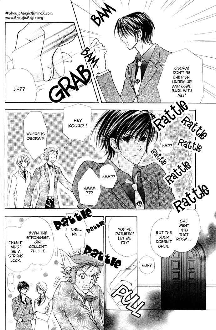 Page 20 Chapter 14 Love Monster