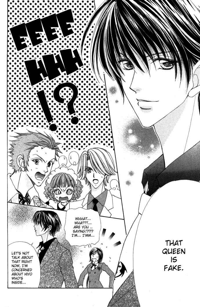 Page 22 Chapter 14 Love Monster