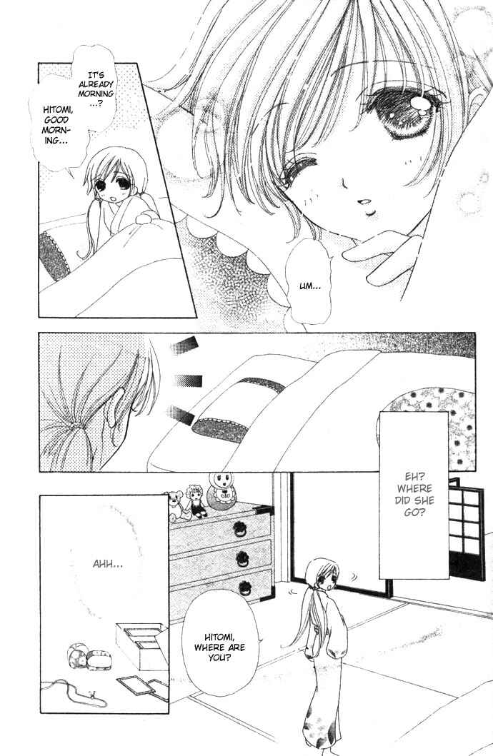 Page 3 Chapter 14 Love Monster