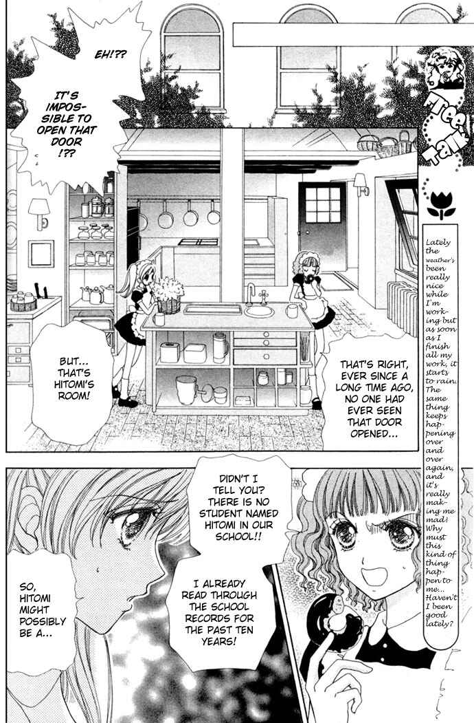 Page 8 Chapter 14 Love Monster