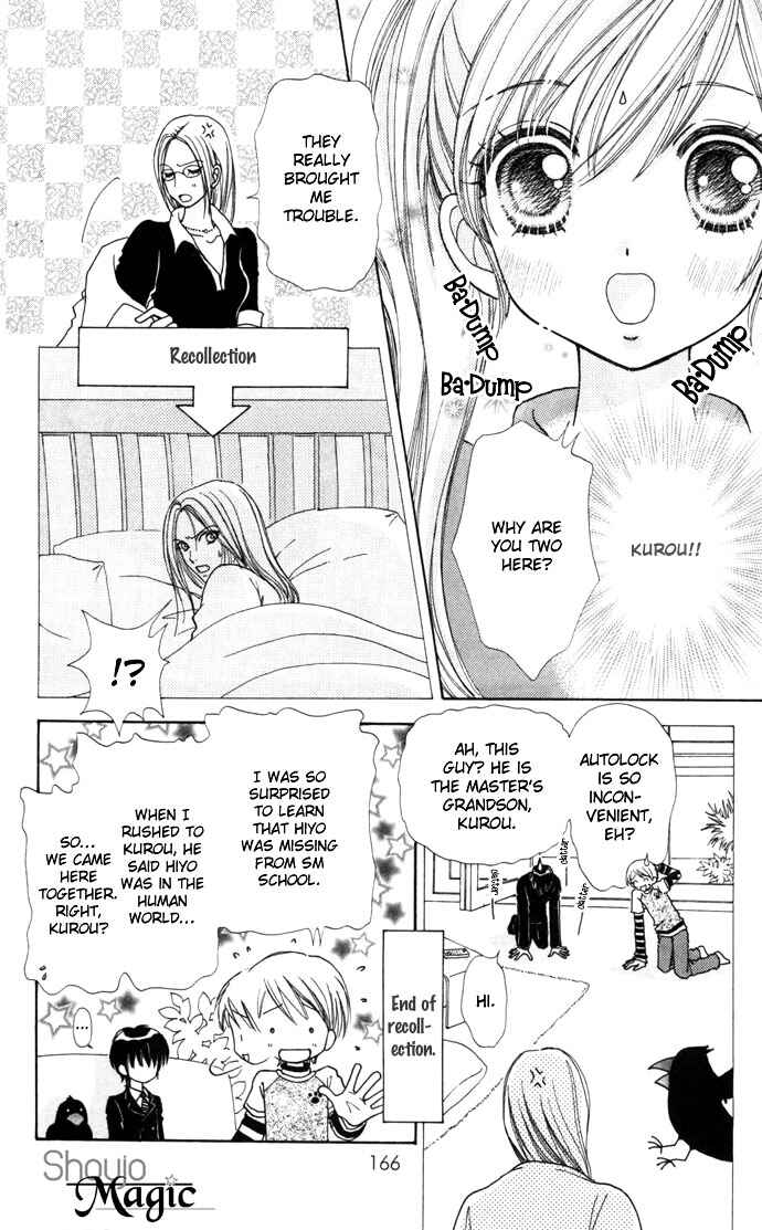 Page 16 Chapter 42 Love Monster