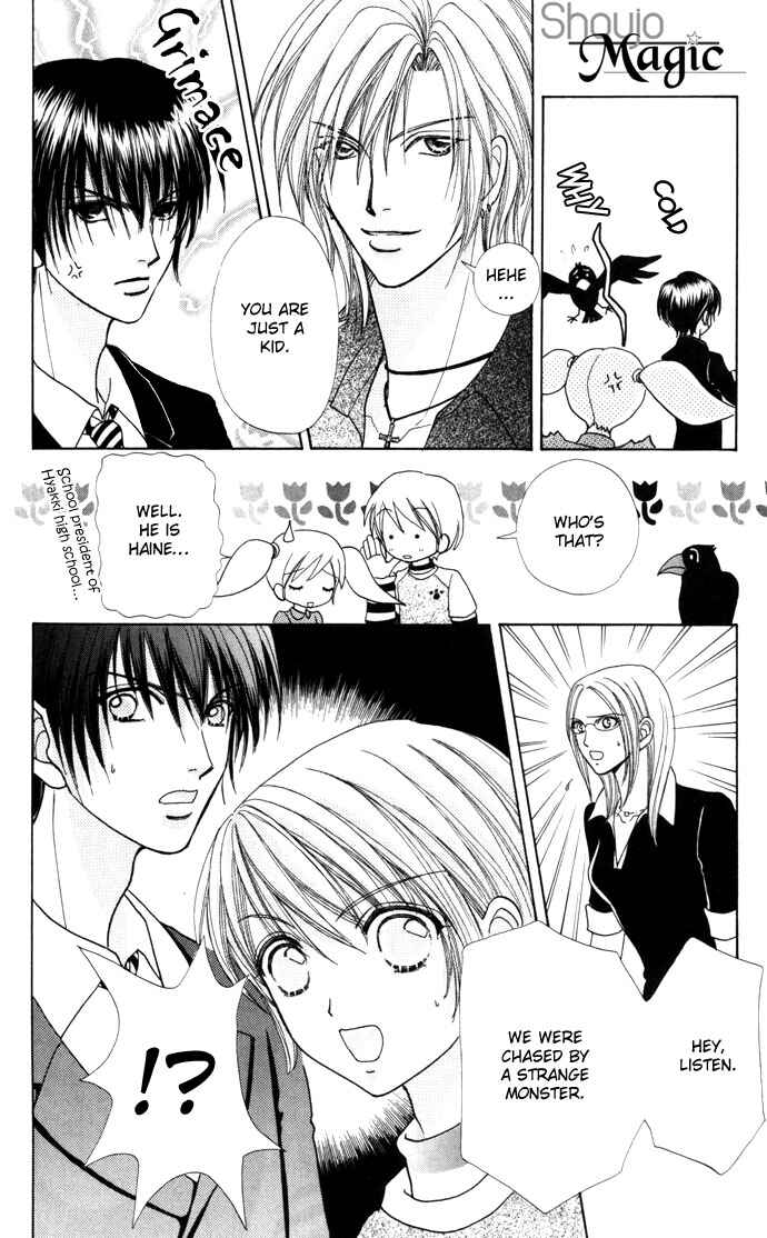 Page 18 Chapter 42 Love Monster