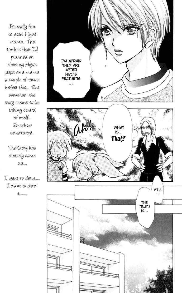 Page 19 Chapter 42 Love Monster