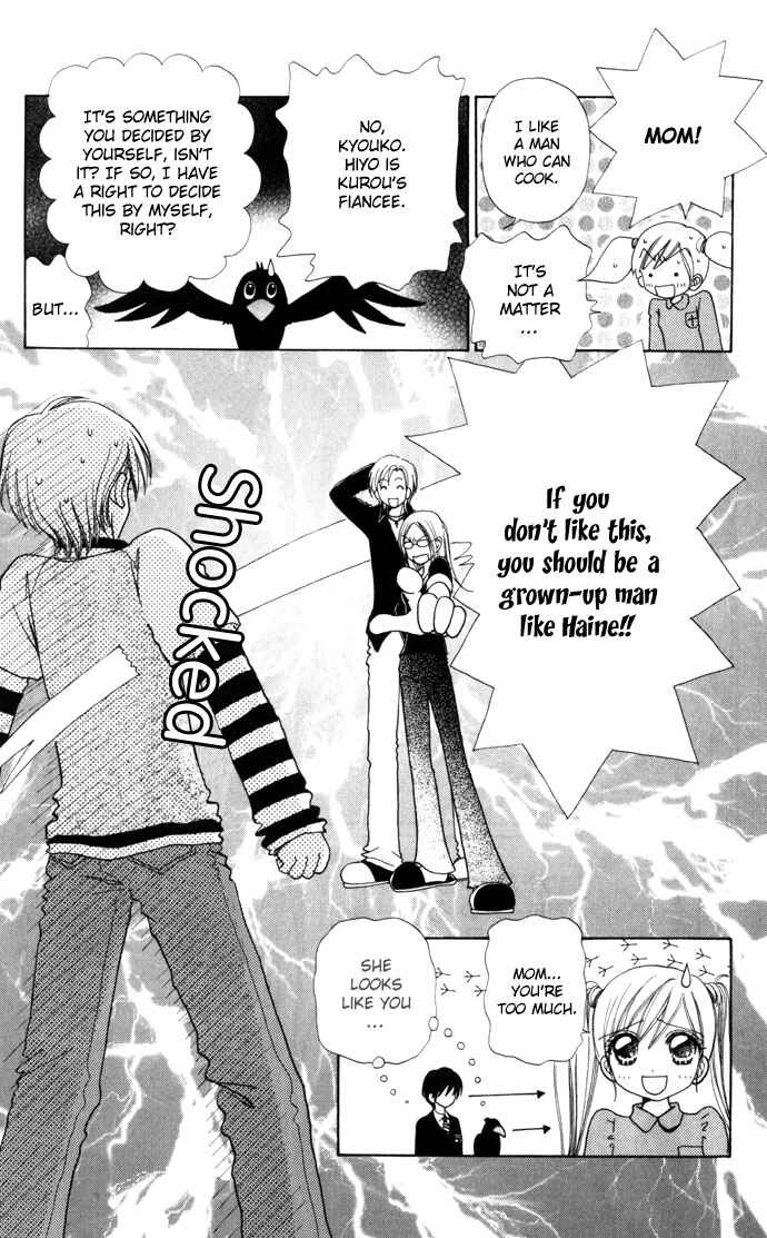 Page 23 Chapter 42 Love Monster